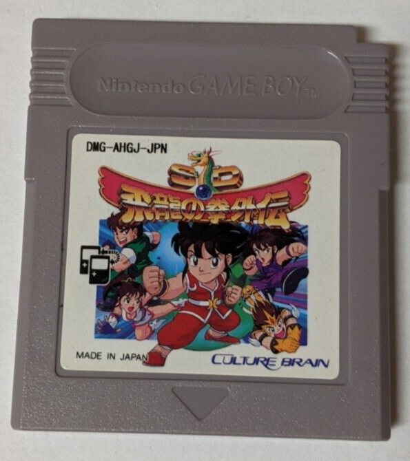 SD Hiryu no Ken Gaiden [Nintendo Game Boy - DMG-AHGJ-JPN] | eBay