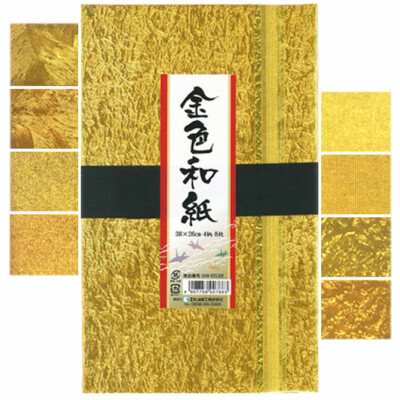 Japanese Origami Folding Paper Washi Gold Foil 15'' x 10.25'' 8 Sheets 4 Design