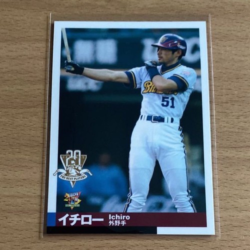 BBMとアッパーデック　イチロー 04031744_67ee4a57f1a4b.jpg