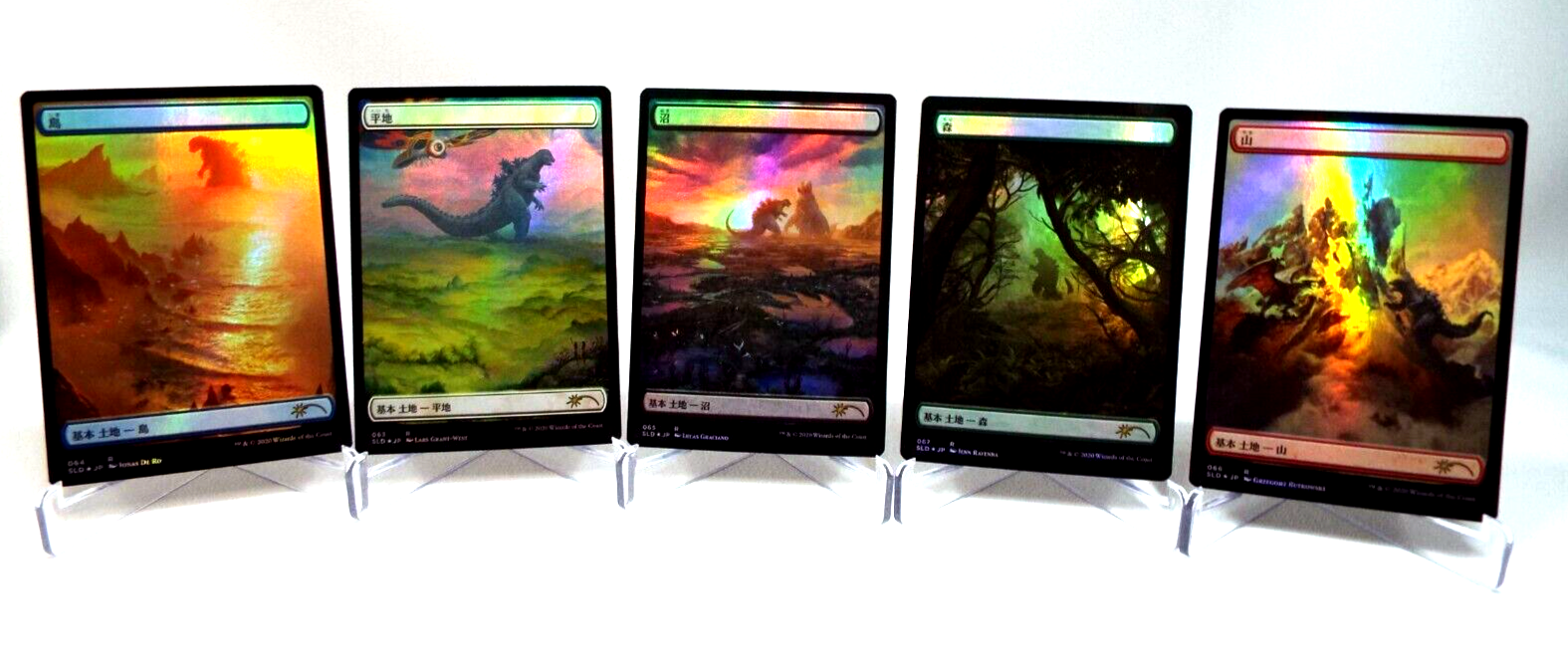 MTG Secret Lair Godzilla Lands: 5 Cards | eBay MTG Secret Lair Godzilla Lands: 5 Cards | eBay