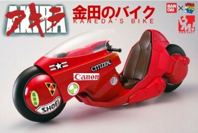 ポピニカ魂 PROJECT BM! ポピニカ魂 金田のバイク リバイバル版 PROJECT BM! ポピニカ魂 金田のバイク ＜リバイバル版＞ (完成品