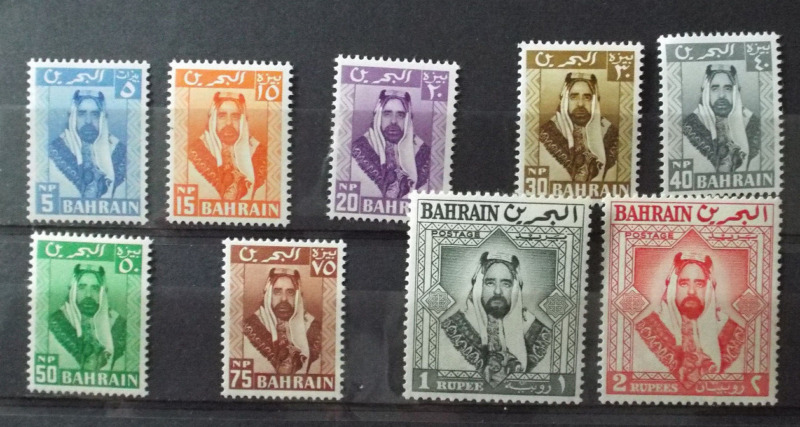 SET OF 9   UMINT stamps. Bahrain. 1960