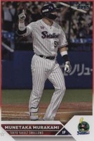 2023 Topps NPB Nippon Professional Baseball - Munetaka Murakami #43