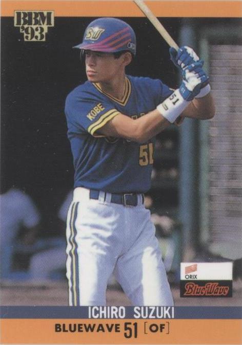 Ichiro Suzuki Baseball Trading Cards for sale | eBay Ichiro Suzuki Baseball Trading Cards for sale | eBay
