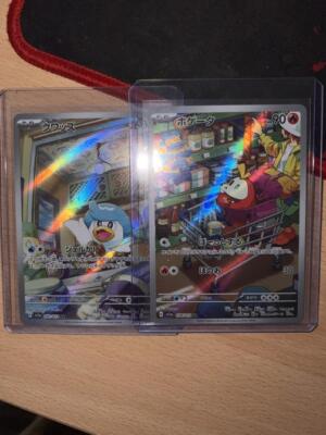 Fuecoco [AR] 078/073 SV1a Triplet Beat Pokemon Card Japan | eBay