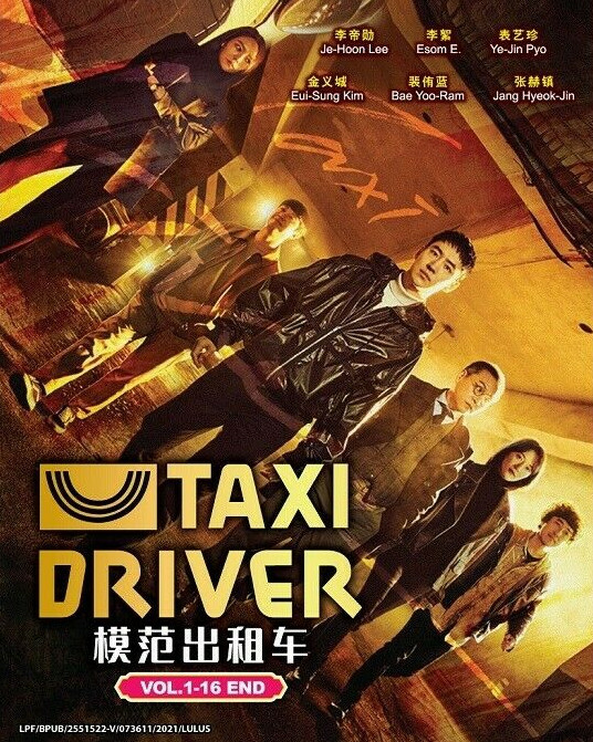 ODD TAXI DVD全巻 1〜4 ODD TAXI DVD全巻 1〜4 Catsuka Shopping -