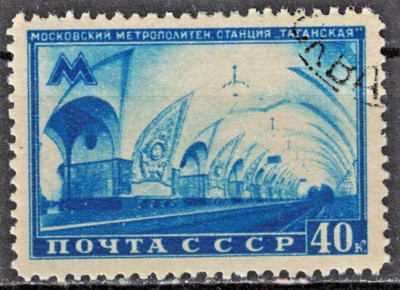 RUSSIA,USSR:1950 SC#1483 Used CTO Moscow Subway Station  Taganskaya   AM189