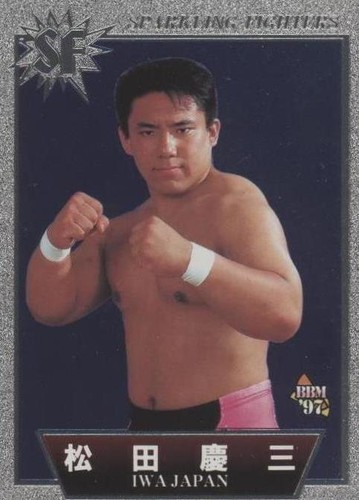 1997 BBM Pro Wrestling Sparkling Fighters - Keizo Matsuda #SF 83