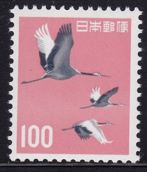 Japan definitive 1963 100y MNH SAKURA380 | eBay