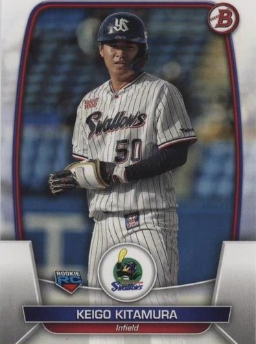 松本剛 Topps NPB Bowman 2023 plate 1/1 松本剛 Topps NPB Bowman 2023 plate 1/1 松本剛 Topps NPB