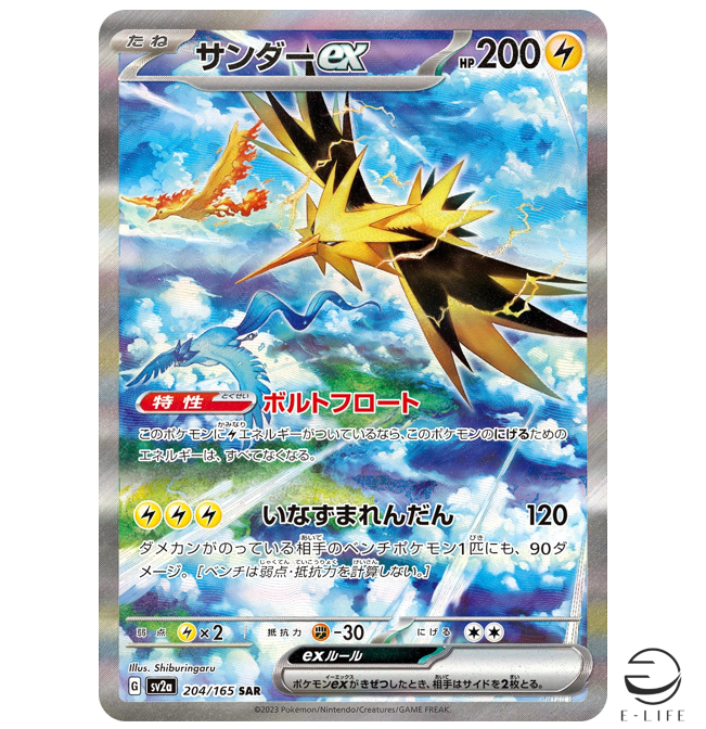 $_57.PNG?set_id=880000500F $_57.PNG?set_id=880000500F