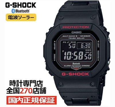 Wts Casio Overland Ovw 100bj 100 Watchcharts