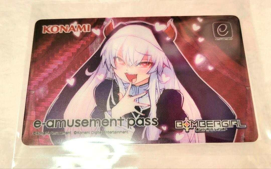 ボンバーガール　グリムアロエ　e-AMUSEMENT PASS ボンバーガール グリムアロエ e-amusement pass 非売品 - メルカリ