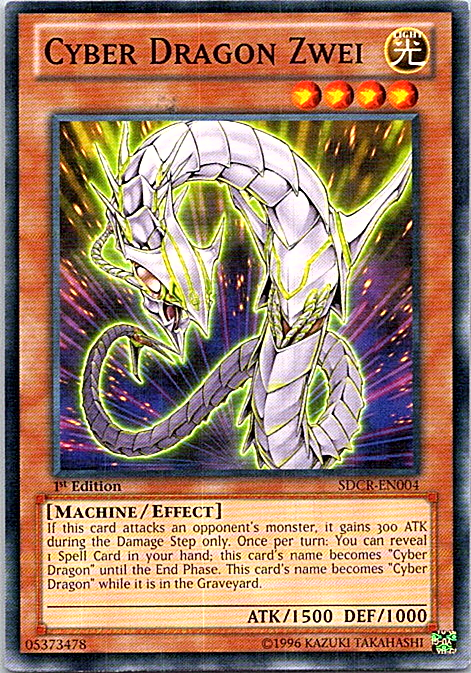 Amazon.co.jp: 遊戯王カード Sin サイバー・エンド・ドラゴン