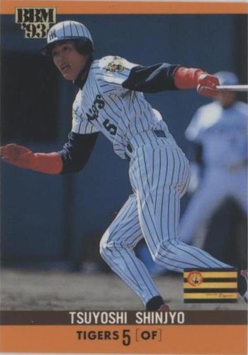 Tsuyoshi Shinjo 2025 BBM #190 Japanese Baseball Card New York NY
