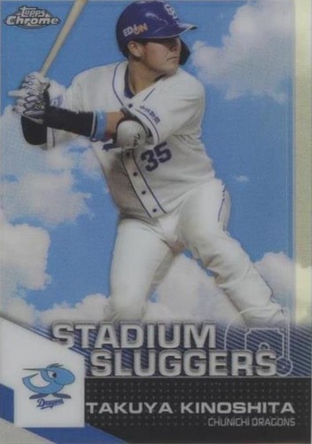2021 Topps Chrome NPB Takuya Kinoshita Refractor #86-TK 1986
