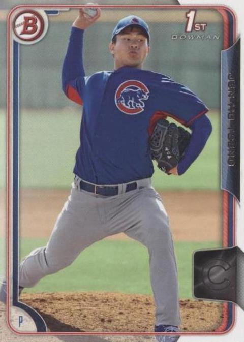 2015 Bowman - Jen-Ho Tseng #BP4