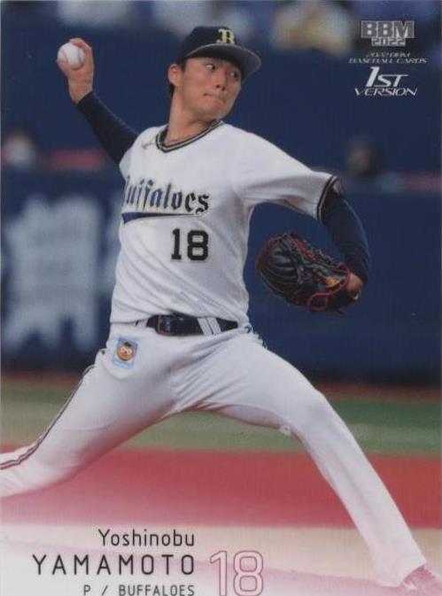 BBM 2003 ゴールデンアーム　21枚 秋山登【Golden Arms】BBM2003#007 - 野球カードのミッチェル