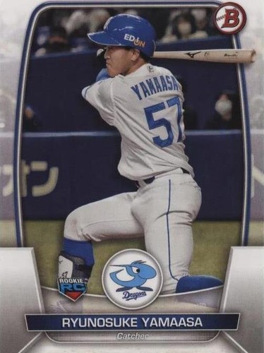 2023 Bowman NPB Nippon Professional Baseball - Ryunosuke Yamaasa #8