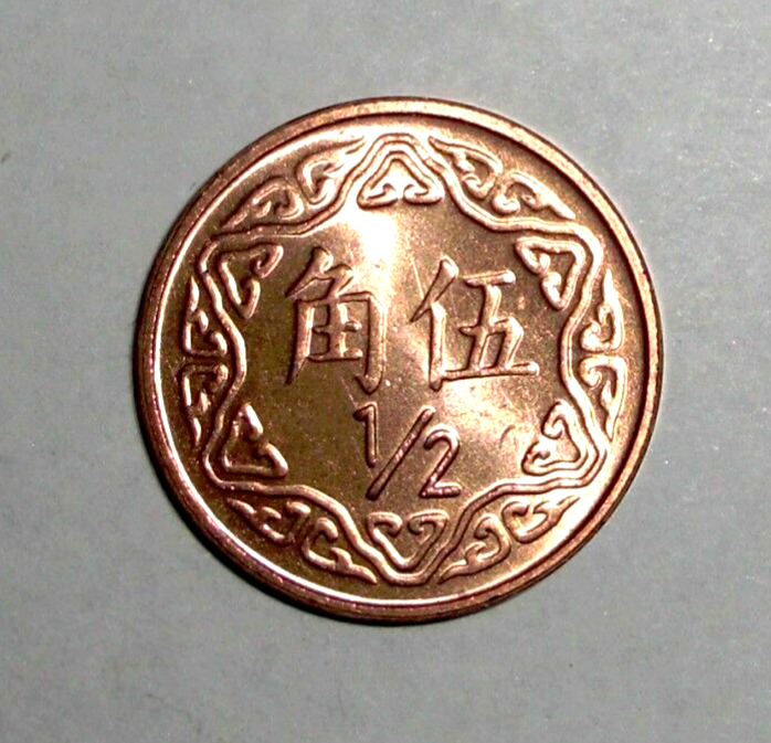 Taiwan half yuan Coin Plum Blossom Flower Plant