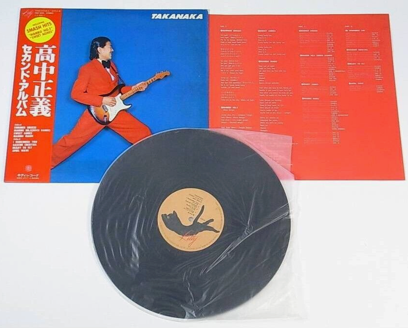 Masayoshi Takanaka Second AlbumTAKANAKA MKF 1010 Japan VINYL