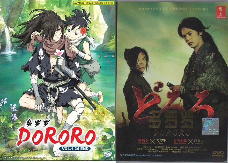 どろろ Complete BOX DVD Amazon.co.jp: どろろ Complete BOX [DVD] : 手塚治虫: DVD