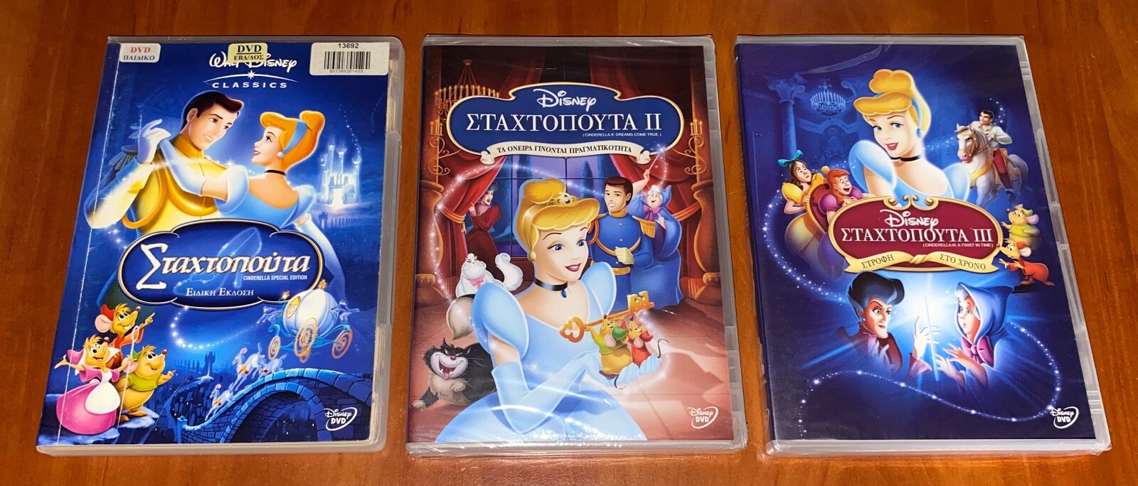 CINDERELLA 1 - 2 - 3 / DISNEY 3x DVD SET English Greek