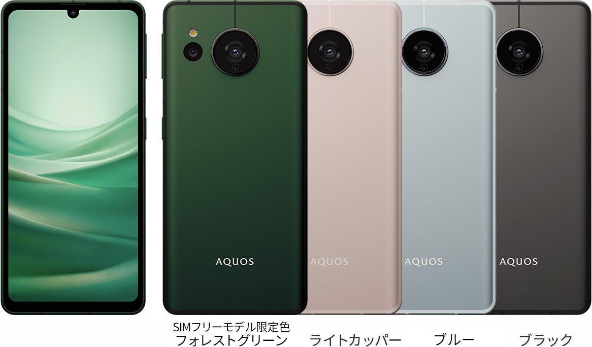 SHARP Aquos sense 7 128GB 6GB RAM 5G Android Phone
