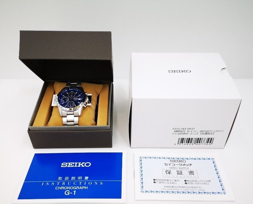 Pre-owned Seiko Sbtq071 Men's Watch Spirit (selection） Chronograph Wristwatch From Jp