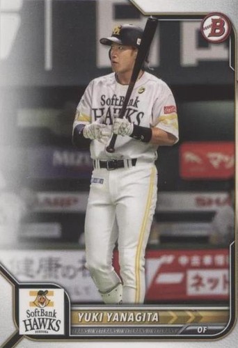 BBM 2022 2nd 柳田悠岐 1 of 1 Yanagita Yuki Bbm 2022 2Nd 25-Piece Insertversion | eBay