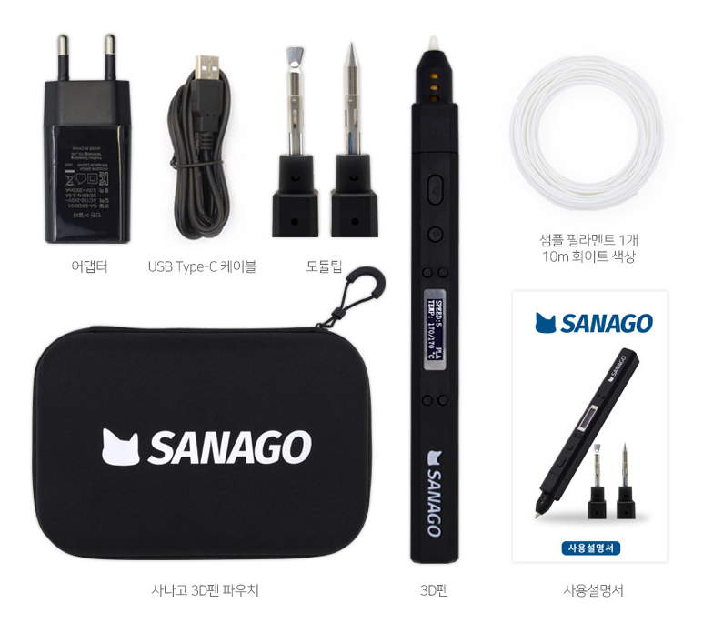 SANAGO New Sanago Premium 3D Pen Set 3Type Module Replaceable Artists Tool KOREA