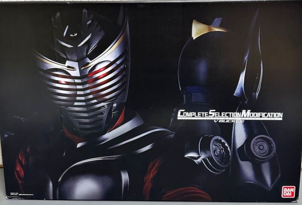 Bandai COMPLETE SELECTION MODIFICATION V BUCKLE CSM Kamen Bandai COMPLETE SELECTION MODIFICATION V BUCKLE CSM Kamen