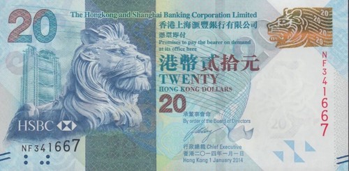 Hong Kong Banknote 20 Dollars 2014 HSBC. Twenty Dollars