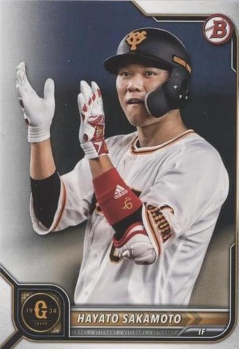 HAYATO SAKAMOTO #6 Yomiuri Tokyo Giants Official Jersey