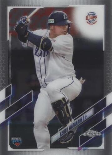2021 Topps Chrome NPB Nippon Professional Baseball Kento