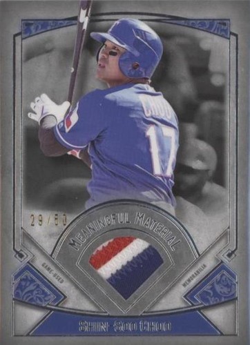2017 Topps Museum Collection - Shin-Soo Choo #MM-SC