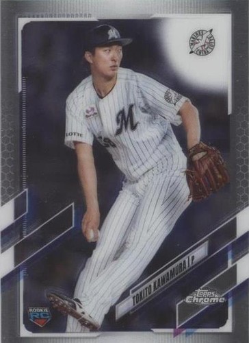 Tokito Kawamura 2021 Topps Chrome NPB Refractor Rookie RC