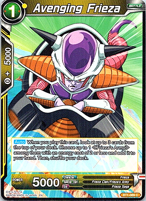 ドラゴンボールカード、エヴァ、ファイナルファンタジー ドラゴンボールカード、エヴァ、ファイナルファンタジー
