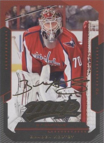 2012-13 Upper Deck - Braden Holtby #46