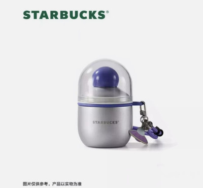 Starbucks 2024 Summer Night Starry Sky 12oz Round Tumbler W/Spacecraft Keychain