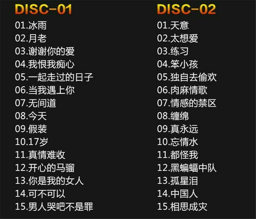 Andy Lau Cd Chinese Singer Vinyl Records 10cd 5dvd Video Car Cds Aˆ A A Z C A A Ze E Aeœ A C C ÿc Ebay