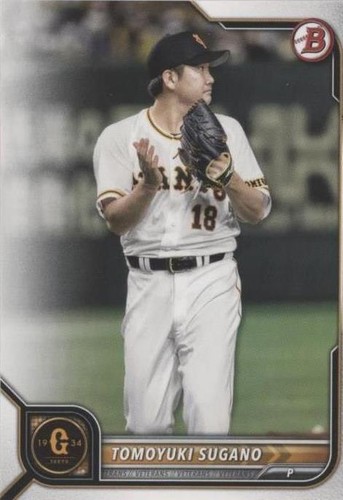 2017 Bowman Tomoyuki Sugano WBC World Baseball Classic