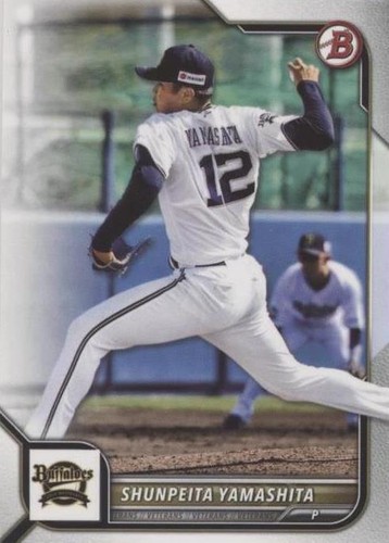 Shunpeita Yamashita - 2022 Bowman NPB #125 Orix Buffaloes