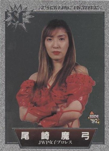 1997 BBM Pro Wrestling Sparkling Fighters - Mayumi Ozaki #SF 138