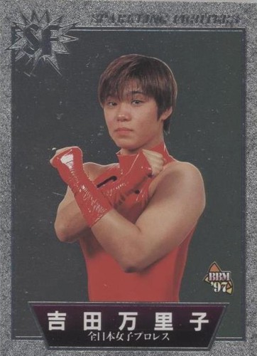 Mariko Yoshida (No.105) - 2006 BBM Women's Pro-Wrestling Trading