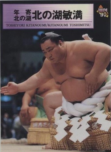 1997 BBM Sumo Modern - Toshiyori Kitanoumi #71