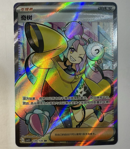 デュオ3 キャラ3 茶2 チョコ2 クリュ デクセプション 75％ マダガスカル - クリオロ