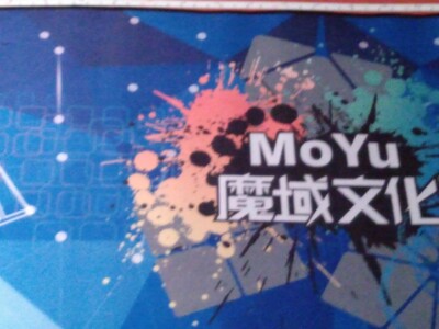LOT OF TWO BLUE CUBE OR CUP STACKING MATS MOYU
