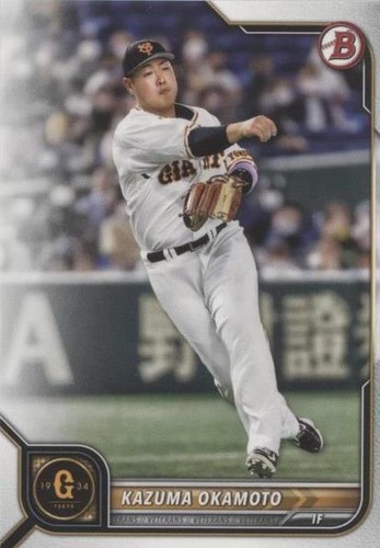 Kazuma Okamoto 2022 Bowman Chrome NPB Nippon Baseball #41 QTY | eBay