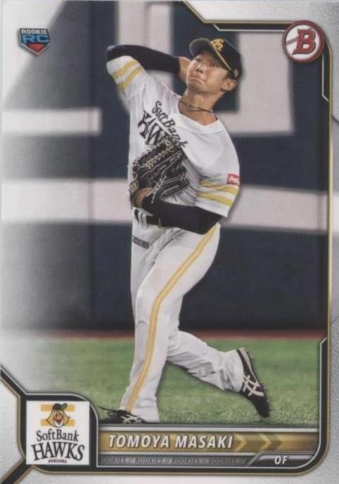 バット Masa 硬式木製バット エクセレントバランス（84cm） | 【ZETT】ゼット